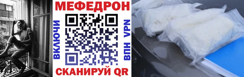 Продажа наркотиков Починок Cocaine  МЕФ  СК  Бошки Шишки 