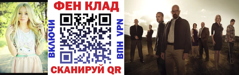 Amphetamine Premium  где купить наркотик  Починок 