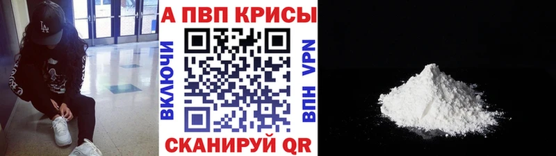 A-PVP СК КРИС Починок