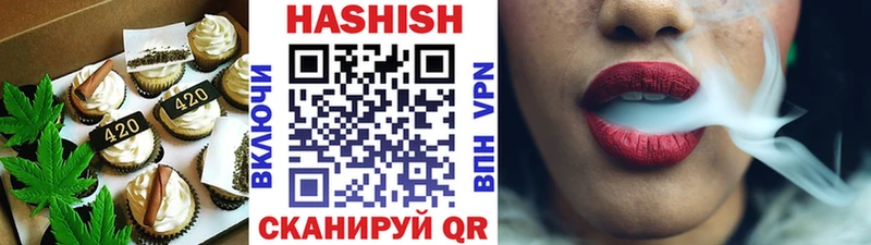 Еда ТГК конопля  Починок 
