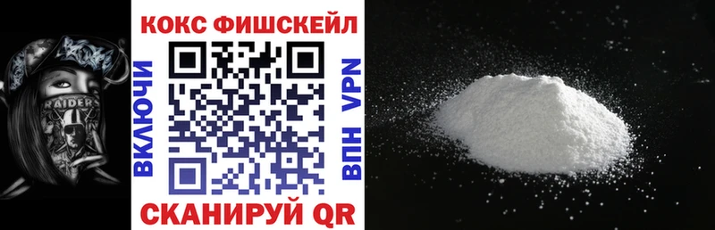 дарнет шоп  OMG зеркало  COCAIN Fish Scale  Починок 