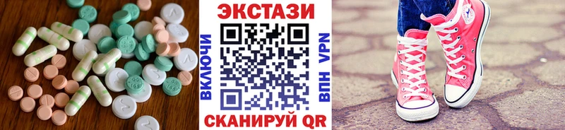 купить   Починок  ссылка на мегу вход  ЭКСТАЗИ 300 mg 