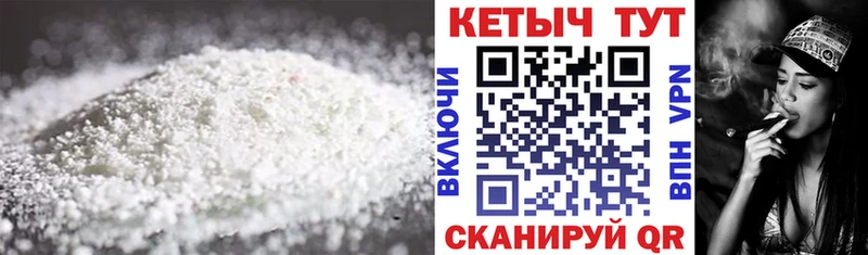 Кетамин ketamine  наркошоп  Починок 