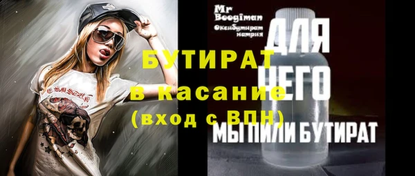 кокаин Абинск