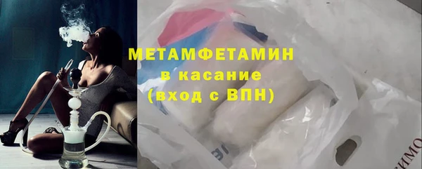кокаин Абинск