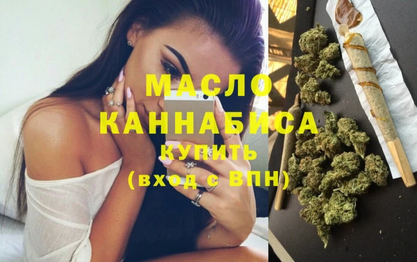 мет Абдулино