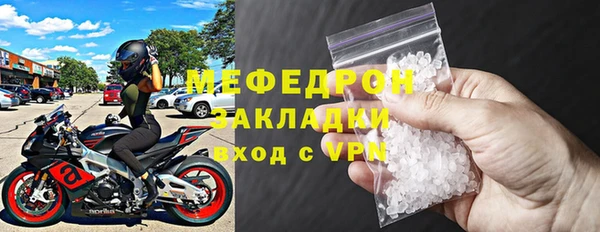 мет Абдулино