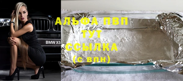 Альфа ПВП Алексеевка