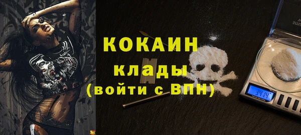 кокаин Абинск