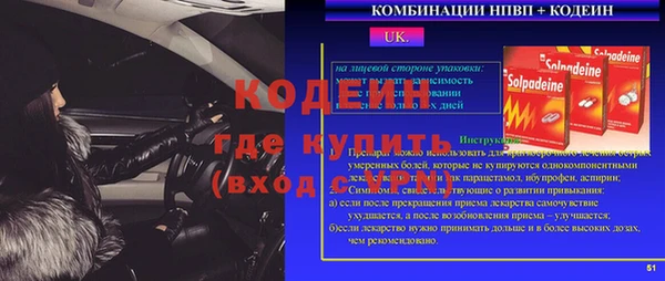 Альфа ПВП Алексеевка