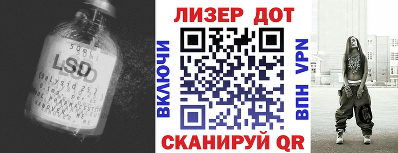 LSD-25 экстази ecstasy  Починок 