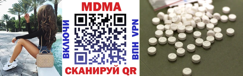 MDMA кристаллы  Починок 