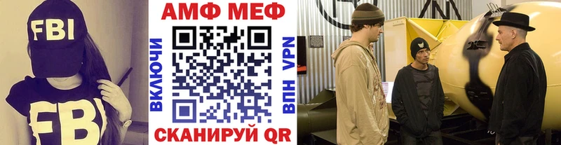 Метамфетамин витя  Починок 