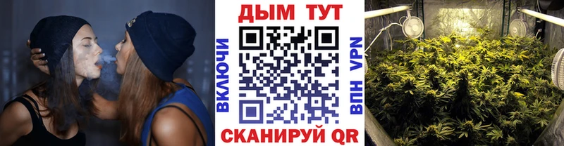Канабис Ganja  Починок 